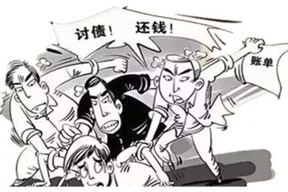 遭遇赖账者，如何应对欠款未还问题？