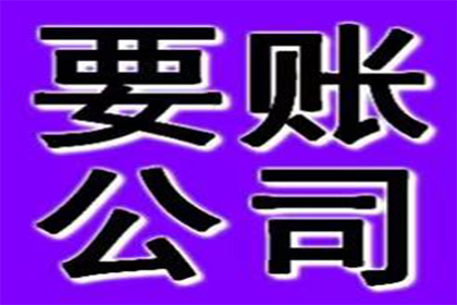 追讨欠款：金额多少可提起诉讼？